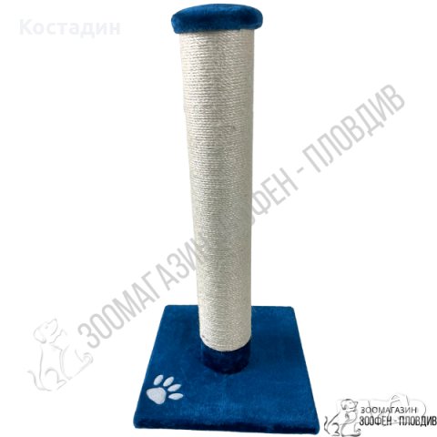 PetInterest Patty Cat Tree Blue - 45/45/90см - Катерушка за Коте, снимка 3 - За котки - 27137041