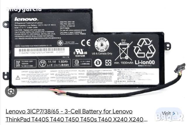  Lenovo ThinkPad T450 X250 X260 T460 Battery 23Wh оригинална батерия вътрешна 