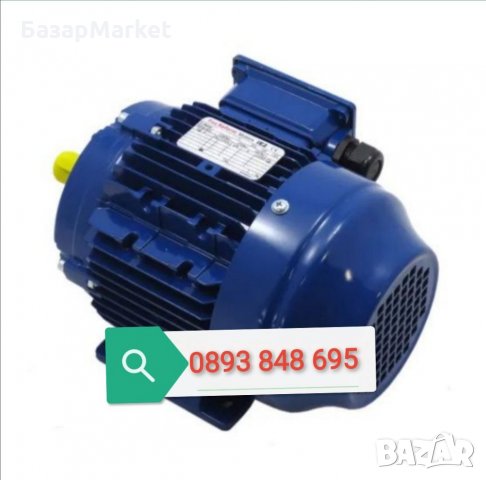 Ел. Двигател Монофазен РУСКИ Електромотор 1.5KW 1400 оборота + шайба за оста ГАРАНЦИЯ 