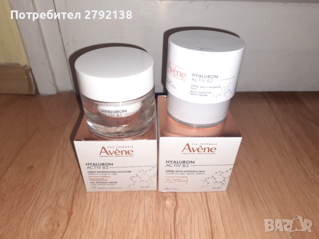 Avene Hyaluron activ B3, снимка 5 - Козметика за лице - 53066405