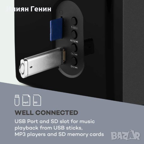 Субуфер с тонколонки, снимка 6 - Аудиосистеми - 43454609