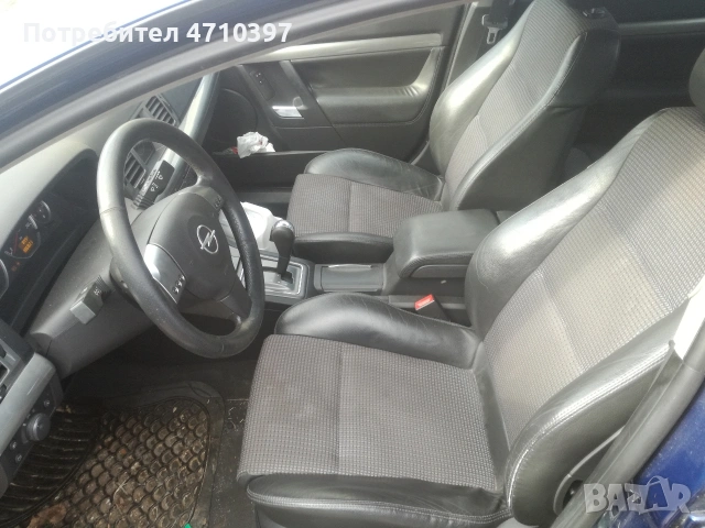 Опел Вектра С на части, снимка 8 - Автомобили и джипове - 53128231