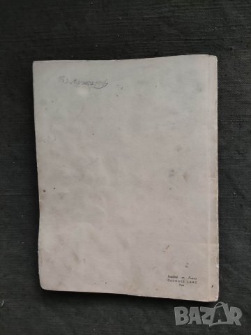 Продавам Френски комикс от 1939 година Nimbus Cent por cent  , снимка 2 - Други ценни предмети - 32389728