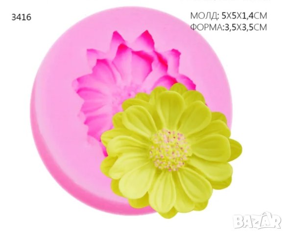 СИЛИКОНОВ МОЛД ФОРМА ЦВЕТЕ  3416, снимка 1
