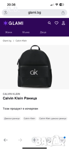Кожена раница Calvin Klein, снимка 6 - Раници - 52632541