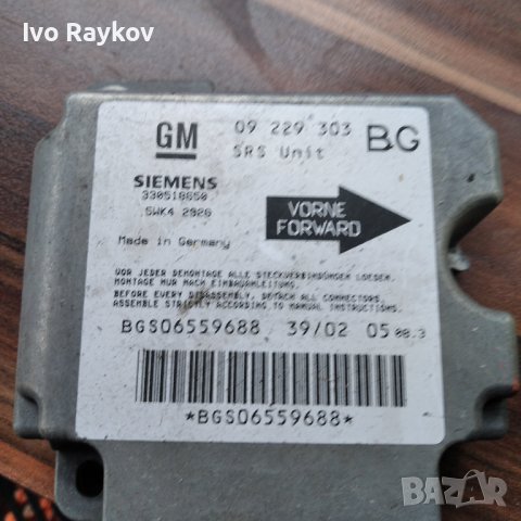 Airbag сензори за  Opel i GM, снимка 7 - Части - 43312469