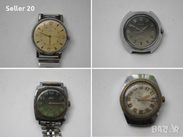 Ръчни часовници Полйот Poljot от 80-те години