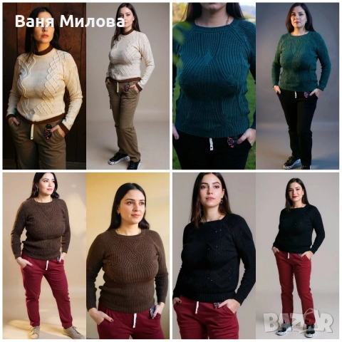 Пуловери до 2ХЛ 