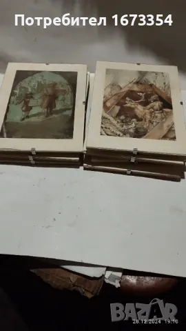 Картини илюстраций