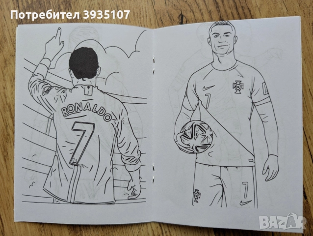 Персонализирана книжка за оцветяване с моливи Роналдо, снимка 4 - Детски книжки - 52477571
