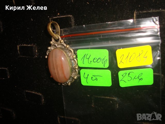 БРОНЗОВ СТАРИНЕН РЕТРО АРТ ПЕНДАНТ с ИВИЧЕСТ ШЛИФОВАН НЕФРИТ АРТ ДЕКО СТИЛ 21084, снимка 5 - Антикварни и старинни предмети - 32659653