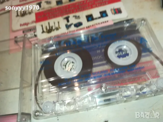 НЛО ЕХ КАНАДА-ОРИГИНАЛ 2909241824, снимка 12 - Аудио касети - 47397497