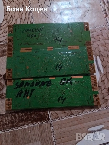 RUNTK 5351TP, снимка 3 - Части и Платки - 53414527