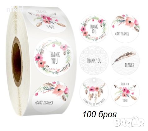100 бр Thank You микс цветя малки самозалепващи лепенки стикери за ръчна изработка за подарък, снимка 7 - Други - 28802811