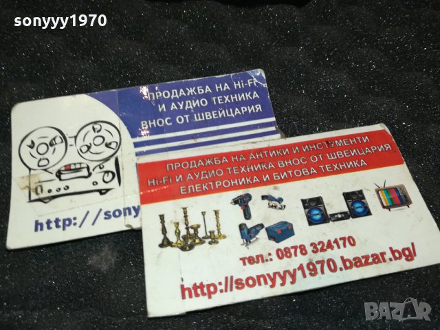 SHURE PROFI MIC-GERMANY 0601221652, снимка 6 - Микрофони - 35349147