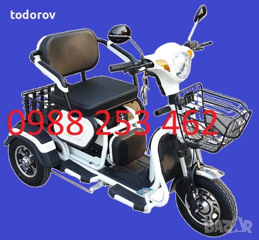 Електрическа триколка - скутер EGV C1 PLUS - без аналог на пазара, снимка 6 - Мотоциклети и мототехника - 29388875