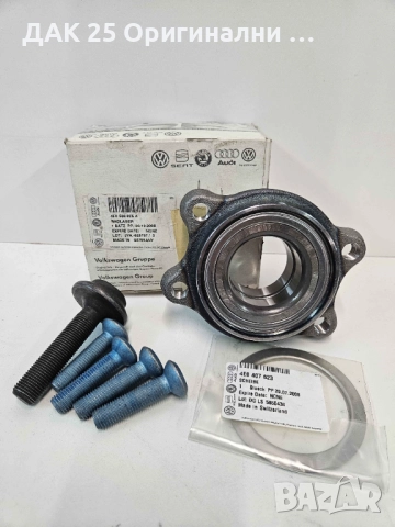 VAG 4F0598625A Лагер-главина  Нов Оригинален артикул