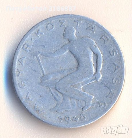 Унгария 50 филера 1948 година, рядка монета, снимка 2 - Нумизматика и бонистика - 38074309