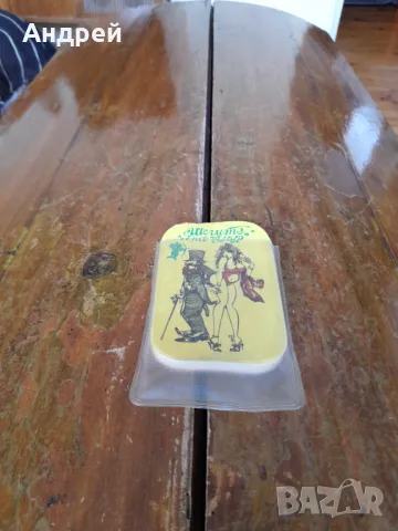 Стари карти,сборник Шегите на Амур, снимка 1