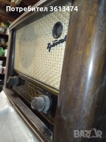 радио Христо Ботев 