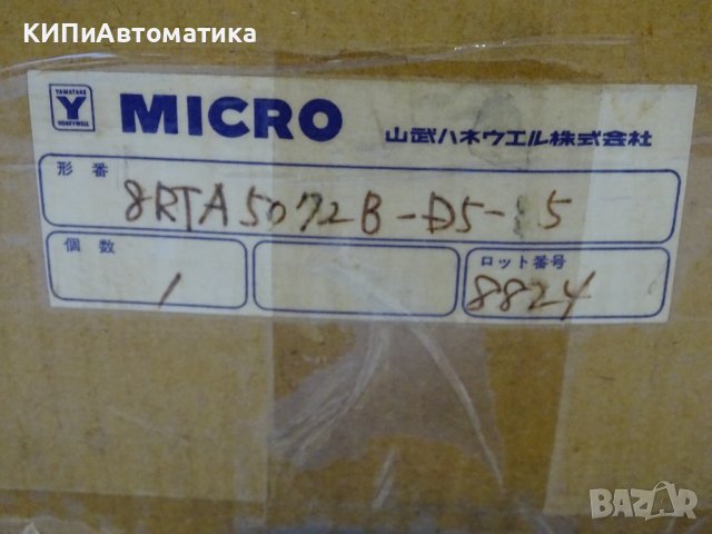 ендкодер Yamatake-Honeywell 8RTA5072B-D5-L6 Rotary Transducer, снимка 9 - Резервни части за машини - 37713155