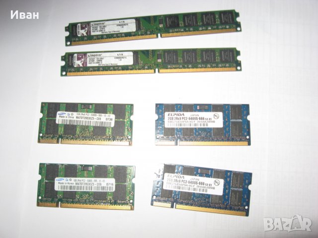 таблети и компютърни компоненти, снимка 6 - Други - 24458525