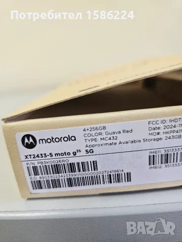 Motorola Moto G35, 256 gb/4gb ram, червен 5G, снимка 4 - Motorola - 48691670