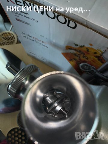 Професионална електрическа месомелачка Keenwood PRO 1600W, снимка 3 - Други стоки за дома - 43131658