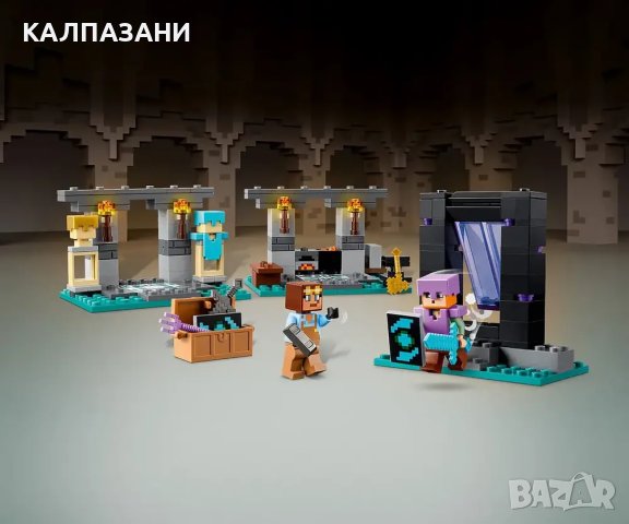 LEGO® Minecraft™ 21252 - Оръжейната, снимка 5 - Конструктори - 43849073