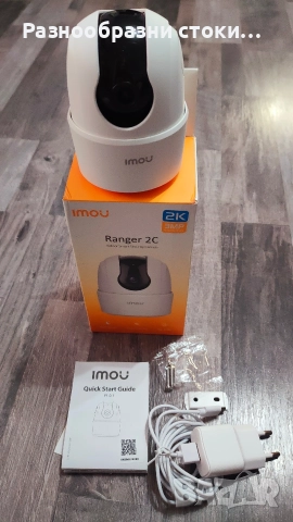 Интелигентна IP камера Imou Ranger 2C 3MP.
