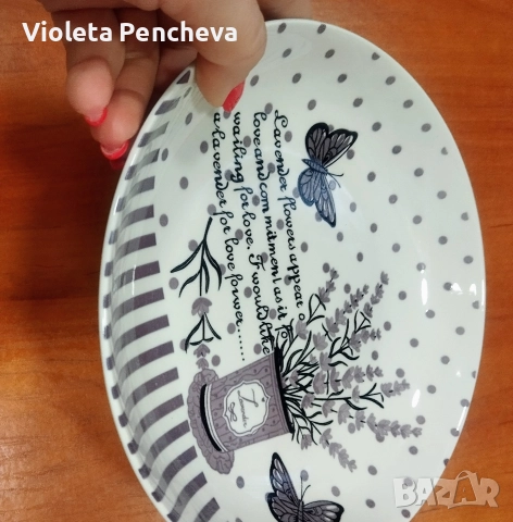 Дълбока чиния Лавандула и пеперуди 