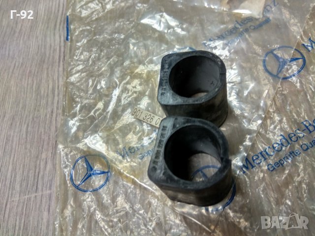 A9013260181**NEU**LKW**MERCEDES-BENZ**Тампони, стабилизираща щанга**, снимка 2 - Части - 34838997