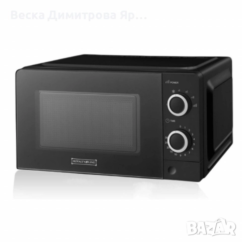 Микровълнова фурна Royalty Line RL-MWO-3818 BLACK - 20L, 700W, снимка 4 - Микровълнови - 51689805