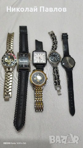 Лот кварцови часовници 