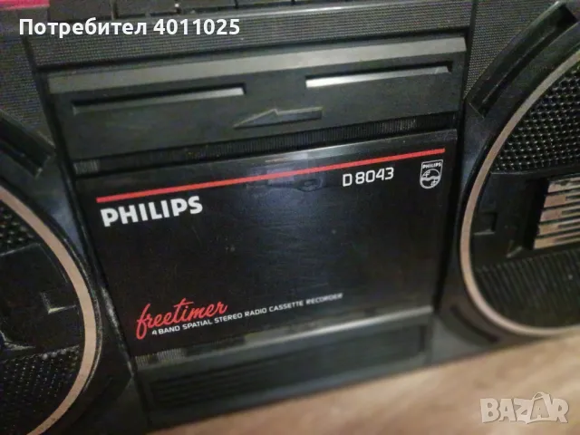 Стар касетофон philips d8043, снимка 3 - Радиокасетофони, транзистори - 47954207