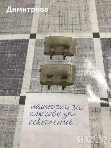 Цветни и прозрачни крушки/ лампа/ за осветление, лампички за ключове за осветление,крушки за фенерче, снимка 4 - Крушки - 53270736