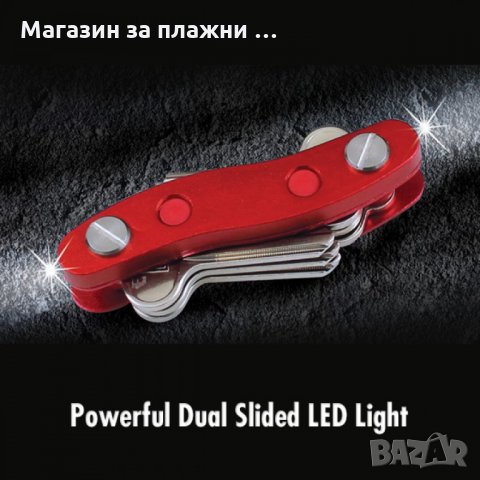 Ключодържател - Органайзер за ключове Clever Key, снимка 5 - Други - 28472330