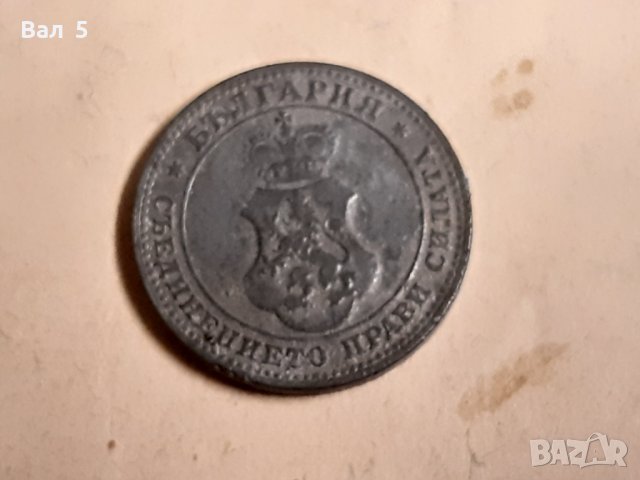 Монети 10 стотинки 1917 г - 3 броя, снимка 7 - Нумизматика и бонистика - 43731104