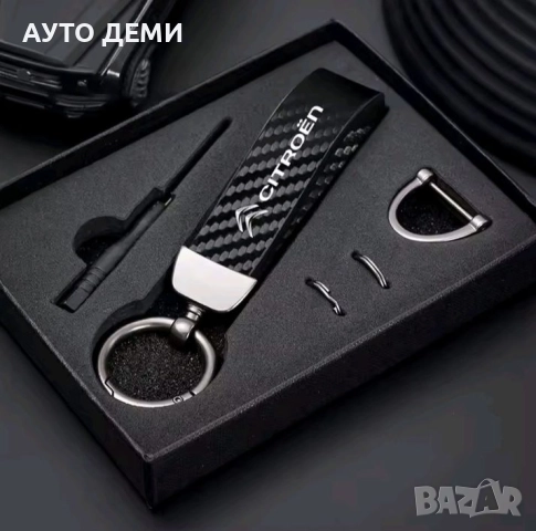 Карбонов ключодържател с лого на различни марки автомобил , снимка 14 - Аксесоари и консумативи - 50839285