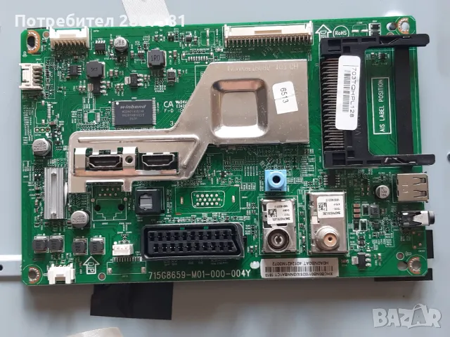 Philips 32PFS4132 12   HV320-N0047-6021051на части, снимка 6 - Части и Платки - 47554966