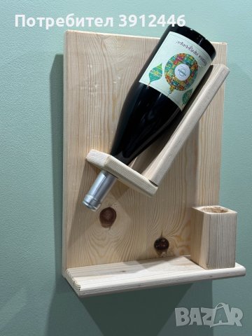 Стойка за вино, снимка 6 - Етажерки - 43278706