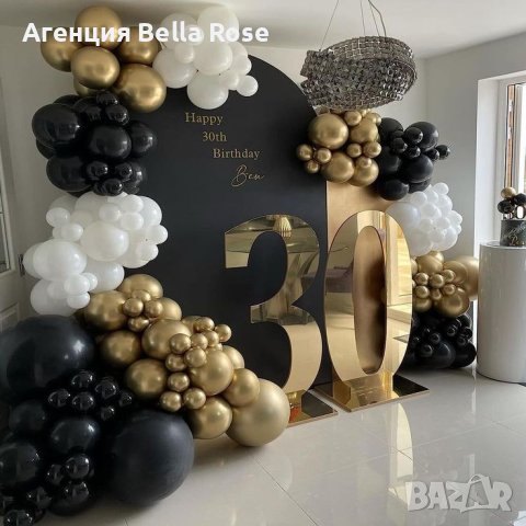 Украса за Рожден ден,Бал,Юбилей,Погача,Кръщене,Фирмено парти, снимка 5 - Други - 43766373