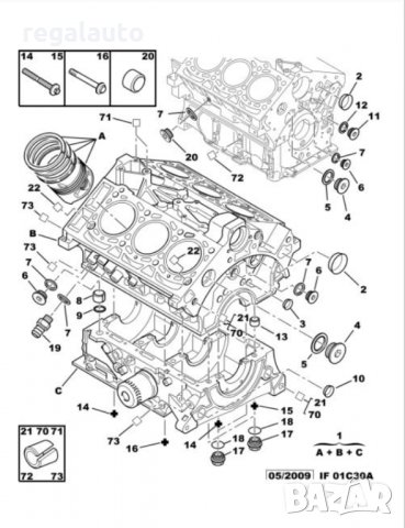 016399,пробка двигател CITROEN C8 V6,PEUGEOT 406 V6, снимка 5 - Части - 32455784