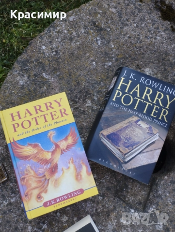 Хари Потър и Нечистокръвният принц и Хари Потър и Орденът на феникса 60 лв./30,68€ за бр.