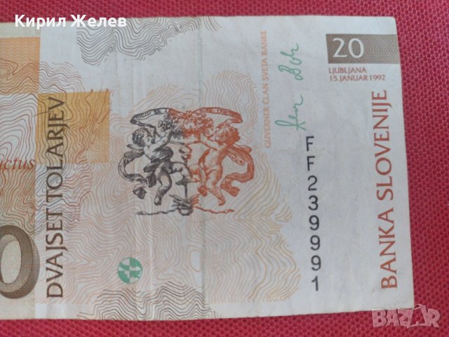 БАНКНОТА СЛОВЕНИЯ МНОГО КРАСИВА ИНТЕРЕСНА РЯДКА ЗА КОЛЕКЦИЯ ДЕКОРАЦИЯ 28363, снимка 7 - Нумизматика и бонистика - 37132882