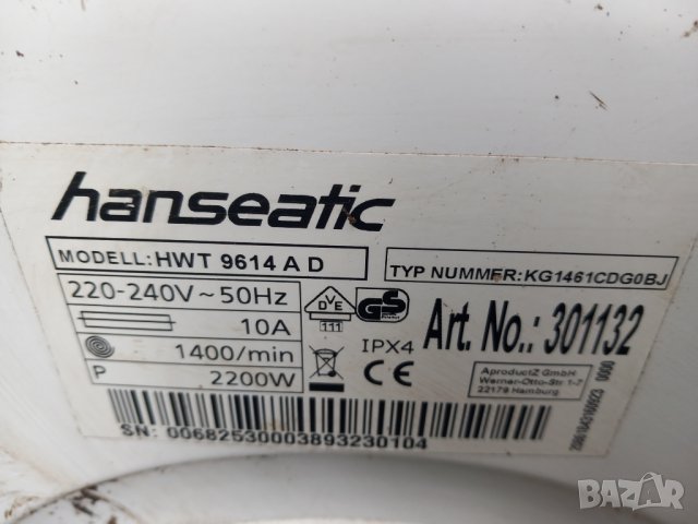 Продавам на части пералня със сушилня Hanseatic HWT 9614, снимка 14 - Перални - 43532278