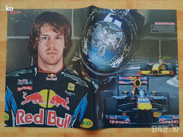 Формула 1-плакати, снимка 5 - Списания и комикси - 49862294