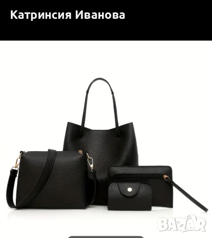 Кожени италиански  чанти Lisa Tucci,4 в 1 комплект -чанта,несесер,портмоне и калъфче, снимка 6 - Раници - 50845730