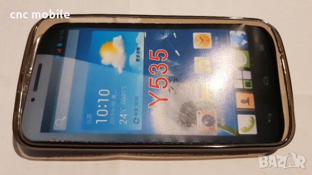 Huawei Y535 калъф - case 