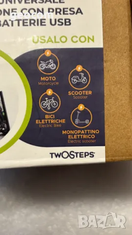 TwoSteps универсална стойка за колело/мотор/тротинетка с USB порт., снимка 3 - Стойки, 3D очила, аксесоари - 48142364